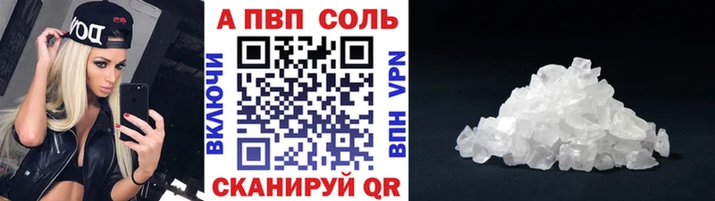 А ПВП крисы CK Малая Вишера