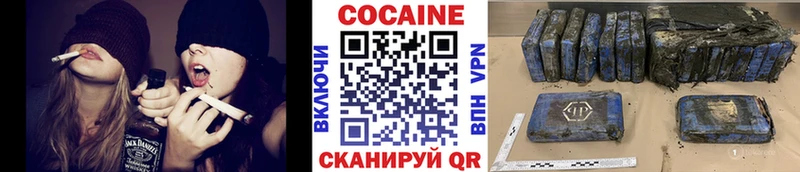 КОКАИН 99%  Малая Вишера 