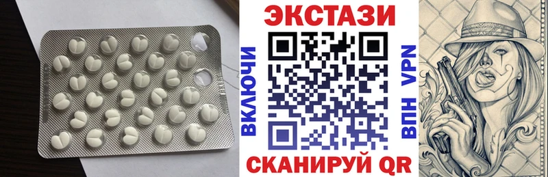 darknet как зайти  Малая Вишера  ЭКСТАЗИ 280 MDMA  сколько стоит 