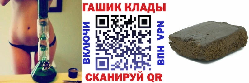 ГАШИШ гарик  наркотики  Малая Вишера 
