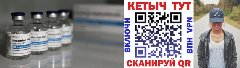 Кетамин ketamine купить цена Малая Вишера