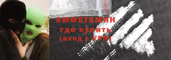 кокаин VHQ Армянск