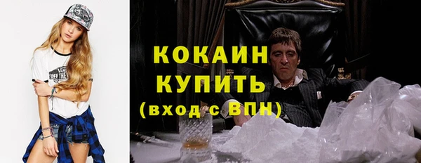 ГАЛЛЮЦИНОГЕННЫЕ ГРИБЫ Нефтегорск
