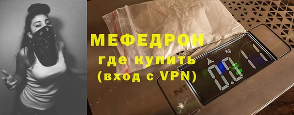 ГАЛЛЮЦИНОГЕННЫЕ ГРИБЫ Нефтегорск