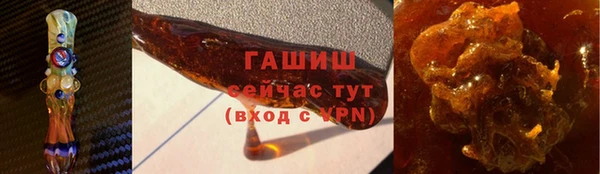 кокаин Новозыбков