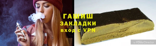 метамфетамин Ахтубинск