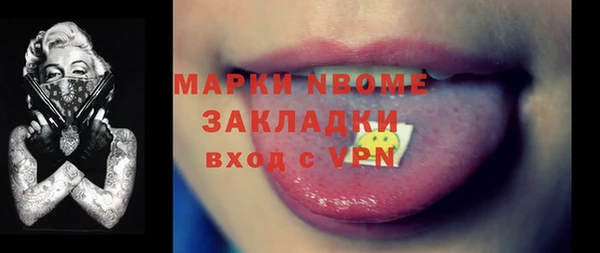 дмт Нефтекумск