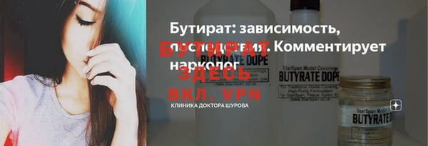мдма Навашино