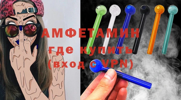 ГАЛЛЮЦИНОГЕННЫЕ ГРИБЫ Нефтегорск