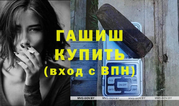 ГАЛЛЮЦИНОГЕННЫЕ ГРИБЫ Нефтегорск