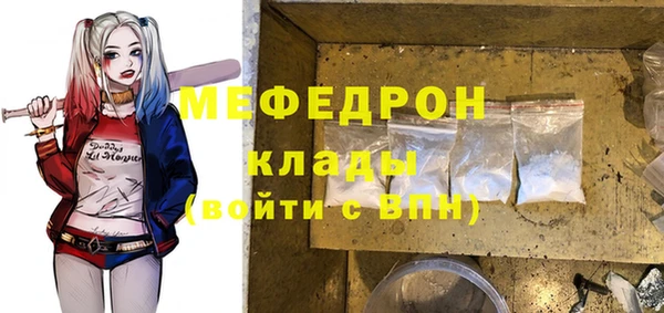 ГАЛЛЮЦИНОГЕННЫЕ ГРИБЫ Нефтегорск
