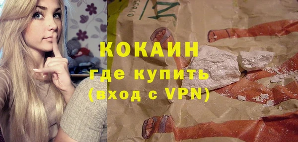 ГАЛЛЮЦИНОГЕННЫЕ ГРИБЫ Нефтегорск