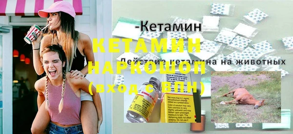 кокаин Аркадак