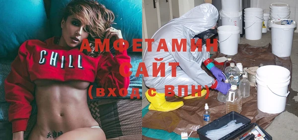 ГАЛЛЮЦИНОГЕННЫЕ ГРИБЫ Нефтегорск