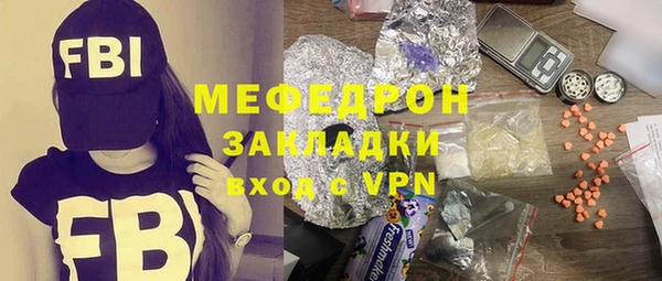 мет Надым