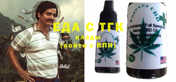 дмт Нефтекумск