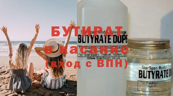 дмт Нефтекумск