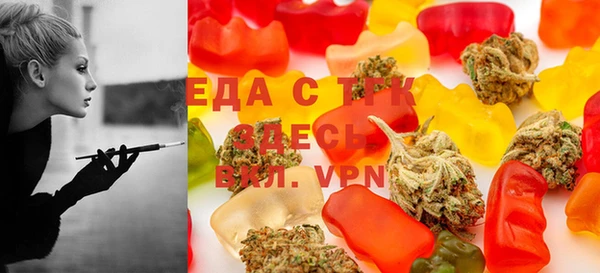 спиды Аша