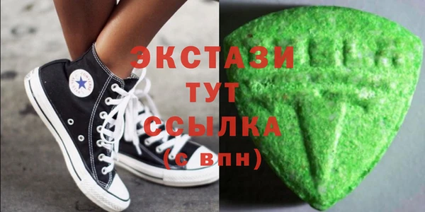 альфа пвп VHQ Арсеньев