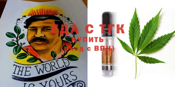 мет Надым