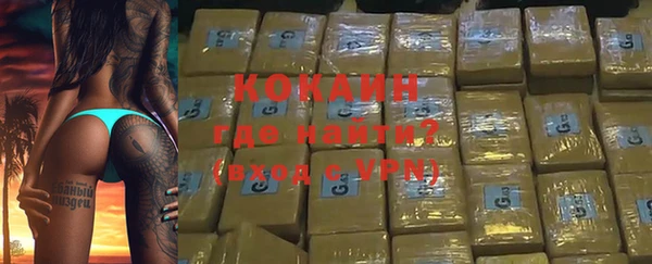 ГАЛЛЮЦИНОГЕННЫЕ ГРИБЫ Нефтегорск