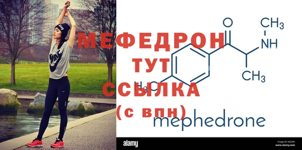 мдма Навашино