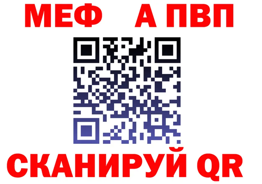 Alfa_PVP мука маркетплейс shop MEGA Малая Вишера