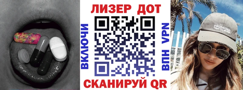 LSD-25 экстази кислота  hydra рабочий сайт  Малая Вишера  магазин  наркотиков 