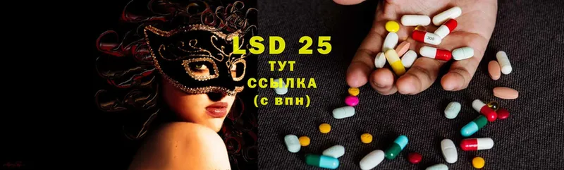 наркошоп  Малая Вишера  маркетплейс как зайти  ЛСД экстази ecstasy 