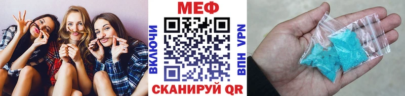 Мефедрон 4 MMC  KRAKEN маркетплейс  Малая Вишера 