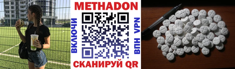Метадон кристалл  мега как зайти  Малая Вишера 