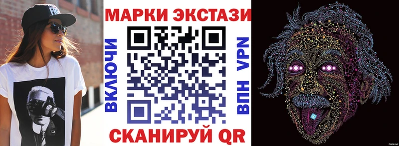 Марки NBOMe 1500мкг  МЕГА зеркало  Малая Вишера 